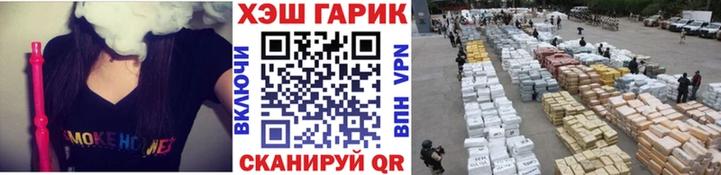 ГАШ гарик  Абдулино 