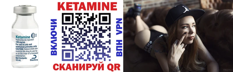 КЕТАМИН VHQ  наркотики  Абдулино 