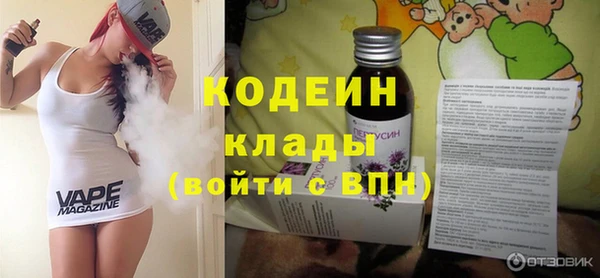 кокаин премиум Абаза