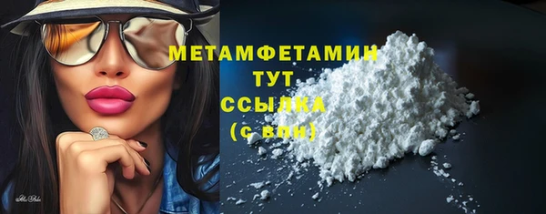 мефедрон мука Сатка