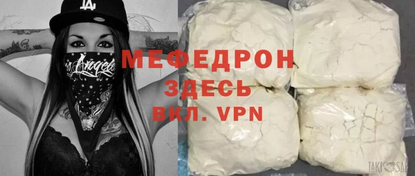 ALPHA-PVP Сафоново