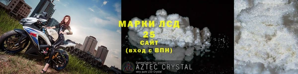 кокаин премиум Видное