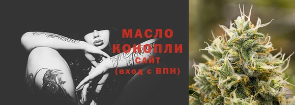 кокаин премиум Абаза