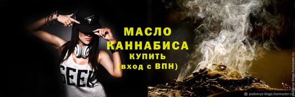 кокаин премиум Абаза