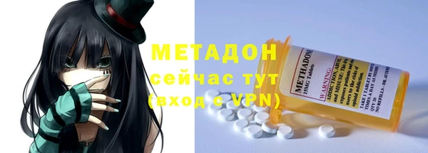 ALPHA-PVP Сафоново
