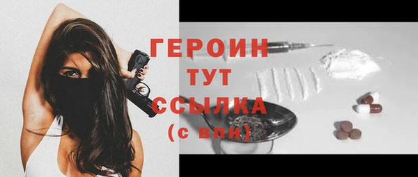 кокаин премиум Видное