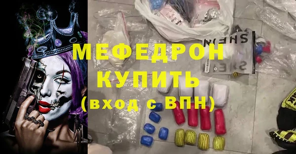 ECSTASY Саяногорск