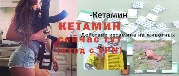мефедрон мука Сатка