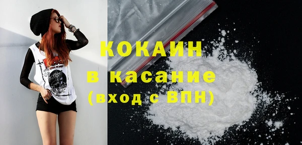 прущие грибы Абдулино