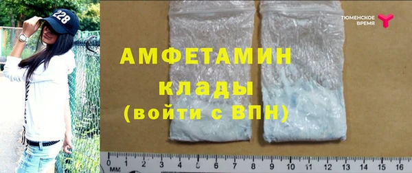марки lsd Ветлуга