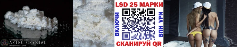 Лсд 25 экстази кислота Абдулино