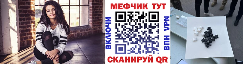 Меф мука где можно купить наркотик Абдулино