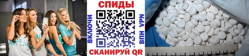 МЕТАМФЕТАМИН кристалл  сколько стоит  Абдулино 