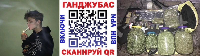 Каннабис марихуана Абдулино